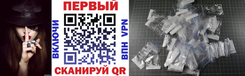 Амфетамин Premium Купить Терек