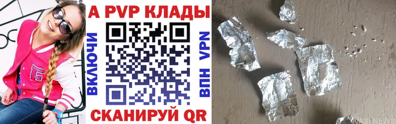 Купить  Терек  Альфа ПВП мука 