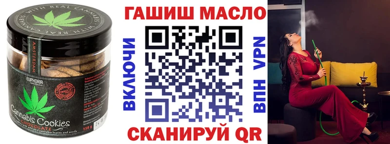 Еда ТГК марихуана  Купить где  Терек 