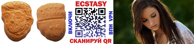 Купить  Терек  Ecstasy louis Vuitton 