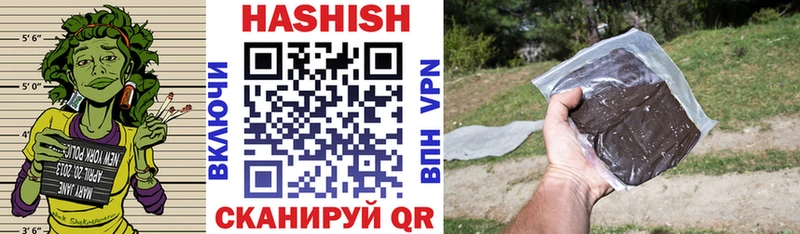 ГАШ hashish  Купить закладки  Терек 