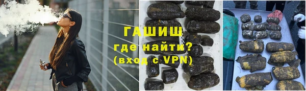первитин Вяземский