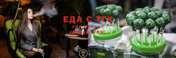 соль курить ск Вязники