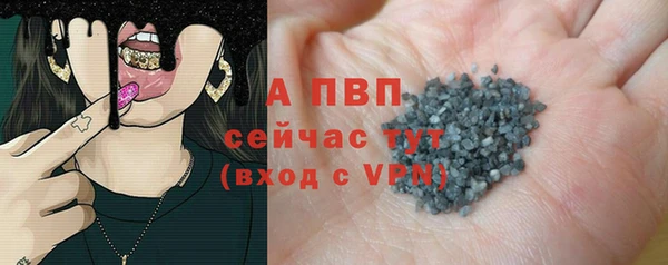 первитин Вяземский