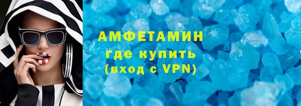 соль курить ск Вязники