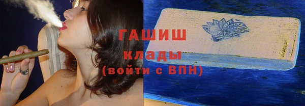 первитин Вяземский