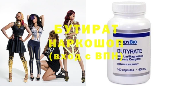 ALPHA-PVP Вязьма