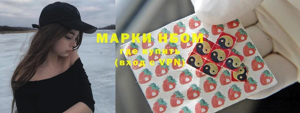 ALPHA-PVP Вязьма