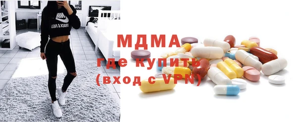 ALPHA-PVP Вязьма