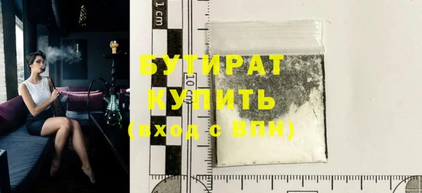ALPHA-PVP Вязьма