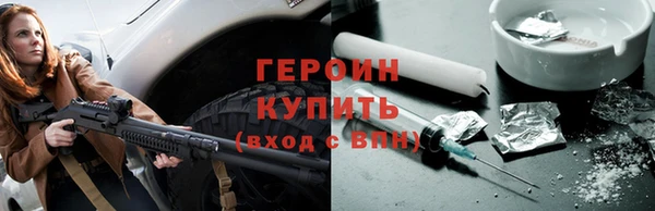 первитин Вяземский