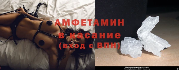 первитин Вяземский