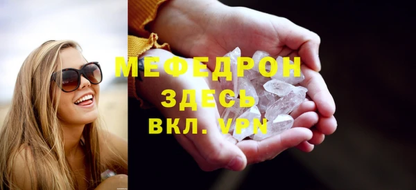 первитин Вяземский