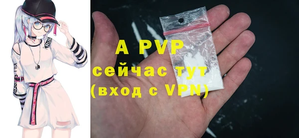 соль курить ск Вязники