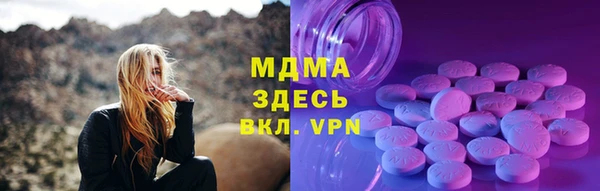 первитин Вяземский