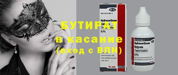 первитин Вяземский