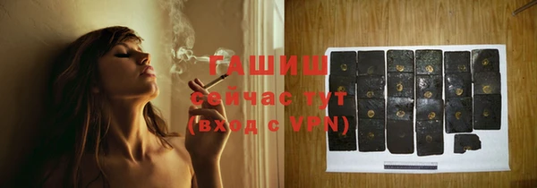 первитин Вяземский