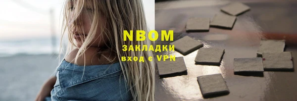 ALPHA-PVP Вязьма