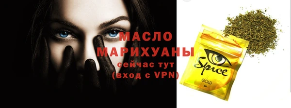 первитин Вяземский