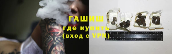 ALPHA-PVP Вязьма