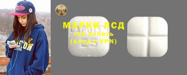 первитин Вяземский