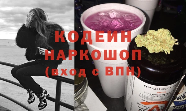 ALPHA-PVP Вязьма