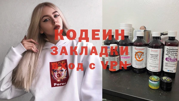 первитин Вяземский