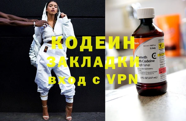соль курить ск Вязники