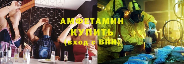 соль курить ск Вязники