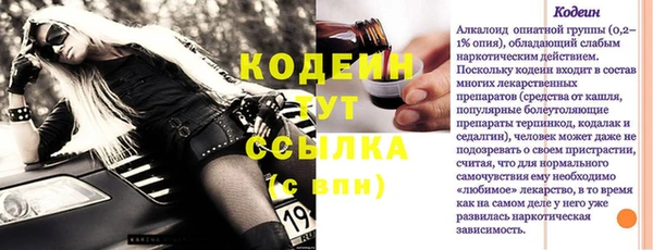 соль курить ск Вязники
