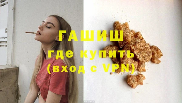 ALPHA-PVP Вязьма