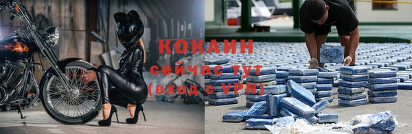соль курить ск Вязники