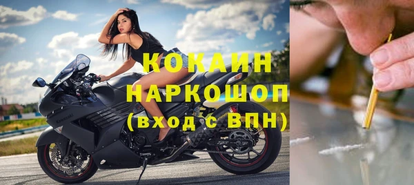 соль курить ск Вязники