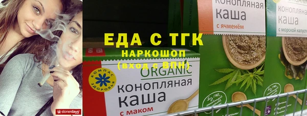 соль курить ск Вязники