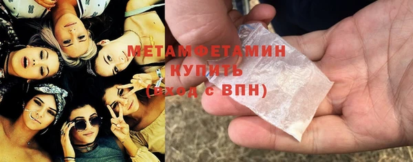 ALPHA-PVP Вязьма