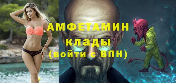 соль курить ск Вязники