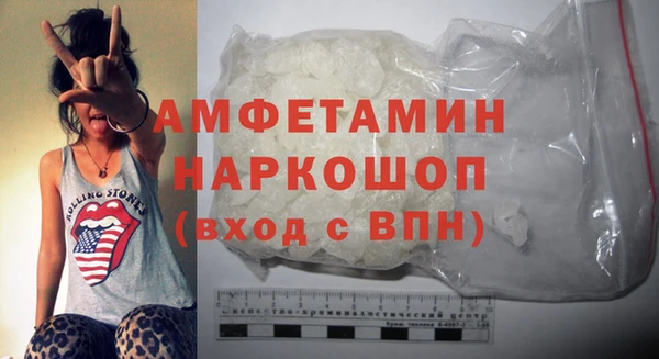 первитин Вяземский