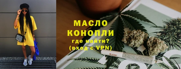 ALPHA-PVP Вязьма