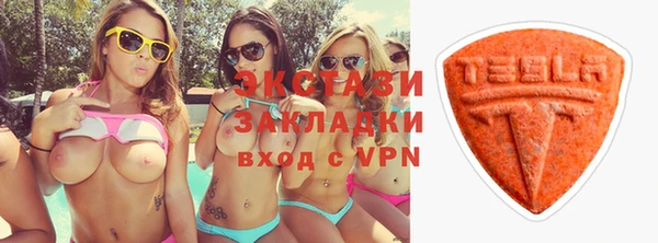 соль курить ск Вязники