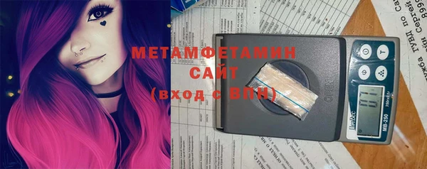 соль курить ск Вязники