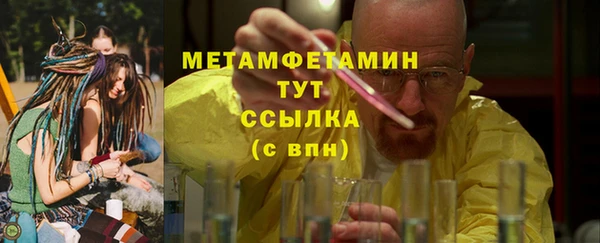 соль курить ск Вязники