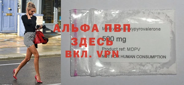 первитин Вяземский