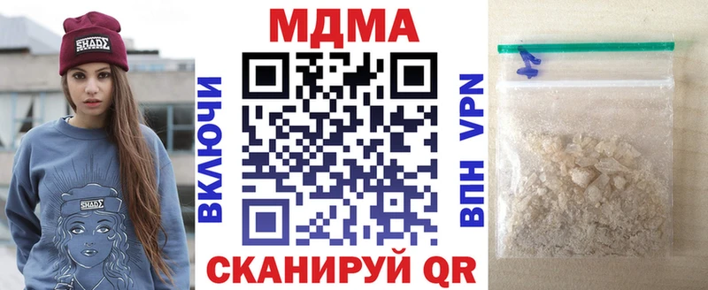 Купить где  Терек  MDMA кристаллы 