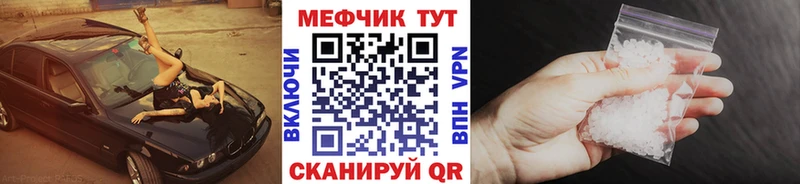 Купить закладки  Терек  Меф 4 MMC 