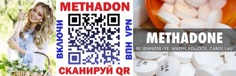 МЕТАДОН VHQ  Купить  Терек 