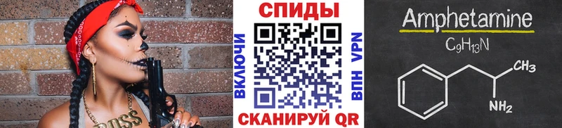 Метамфетамин пудра  Купить где  Терек 