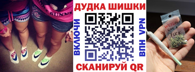 МАРИХУАНА гибрид  Купить где  Терек 
